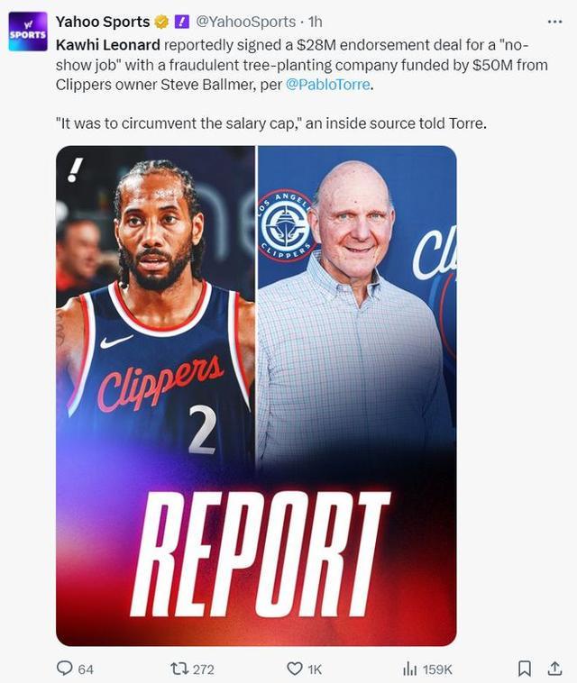 球王会体育平台-莱昂纳德与快船有阴阳合同？NBA官方将展开调查